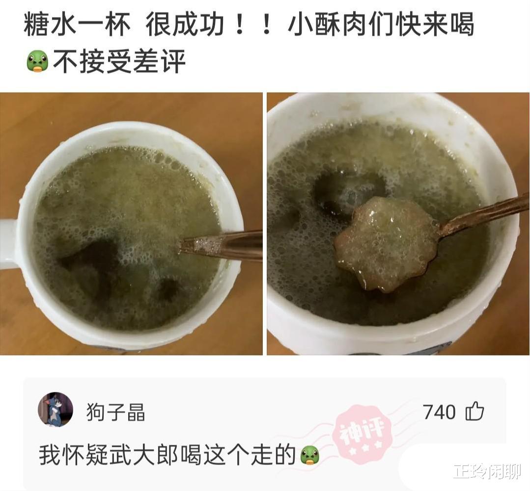 神回复：抽了一盒烟也没想明白，妈妈是怎么看上爸爸的？神评亮了