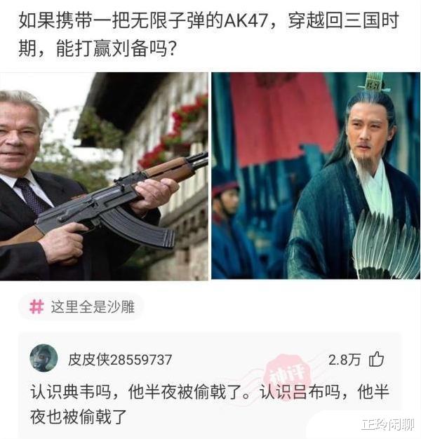 神回复：抽了一盒烟也没想明白，妈妈是怎么看上爸爸的？神评亮了