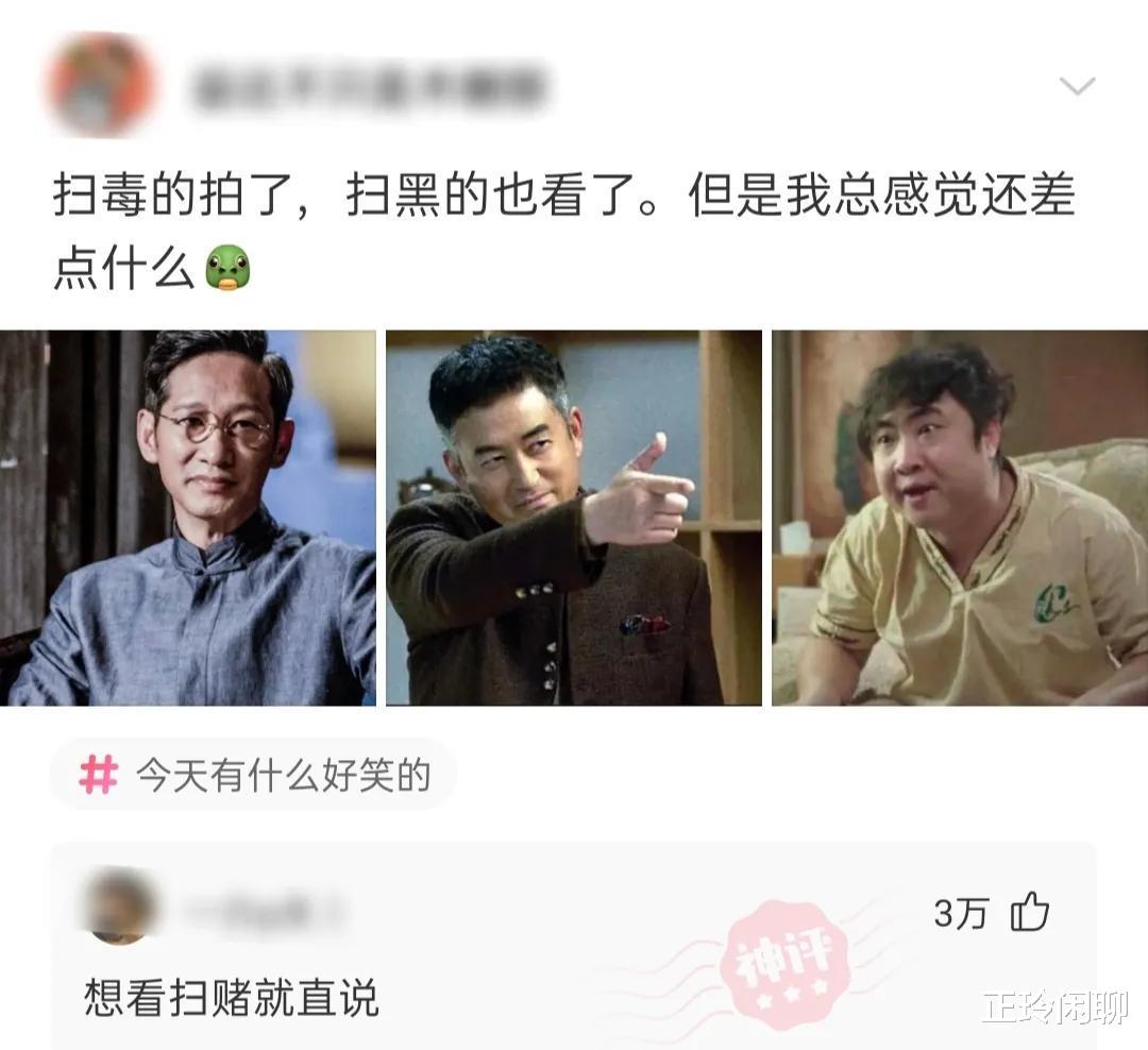 神回复：抽了一盒烟也没想明白，妈妈是怎么看上爸爸的？神评亮了