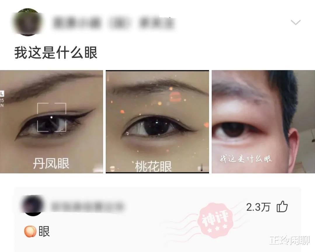 神回复：抽了一盒烟也没想明白，妈妈是怎么看上爸爸的？神评亮了