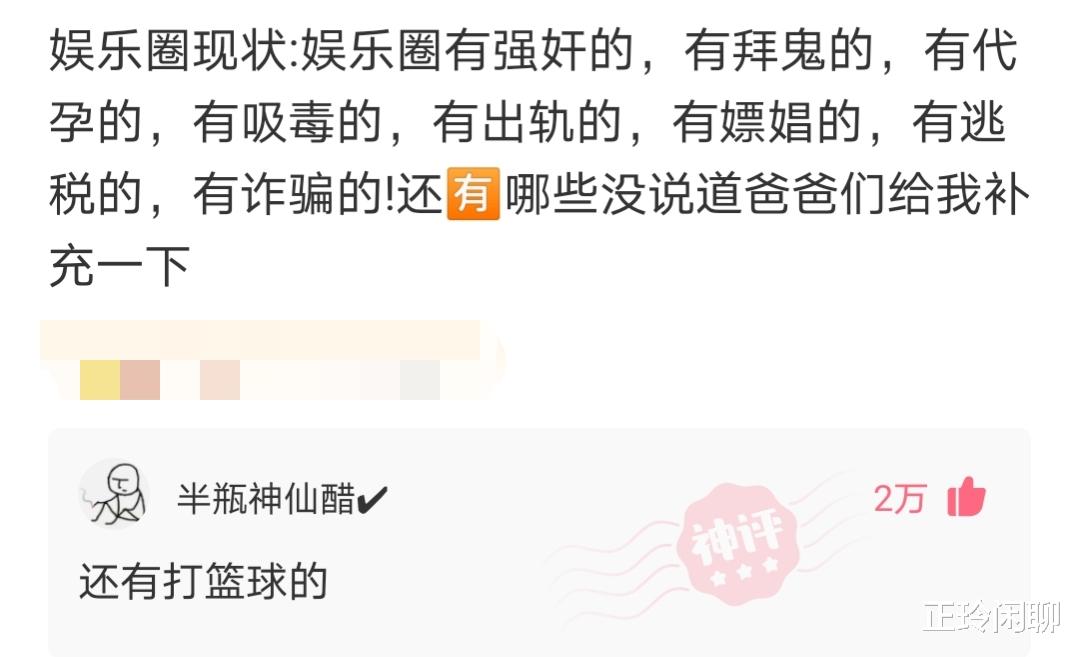 神回复:抽了一盒烟也没想明白,妈妈是怎么看上爸爸的?神评亮了 神回复:抽了一盒烟也没想明白,妈妈是怎么看上爸爸的?神评亮了