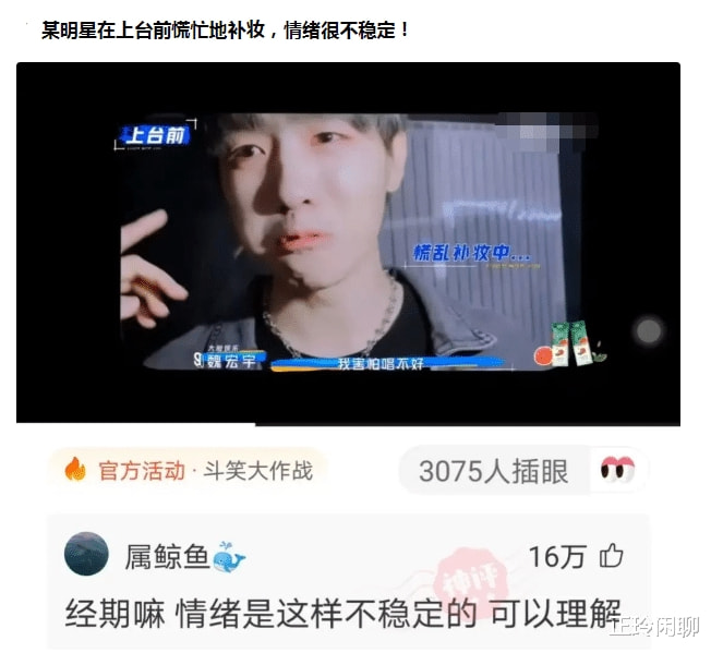神回复:抽了一盒烟也没想明白,妈妈是怎么看上爸爸的?神评亮了 神回复:抽了一盒烟也没想明白,妈妈是怎么看上爸爸的?神评亮了
