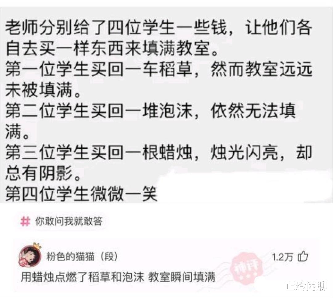 神回复:抽了一盒烟也没想明白,妈妈是怎么看上爸爸的?神评亮了 神回复:抽了一盒烟也没想明白,妈妈是怎么看上爸爸的?神评亮了