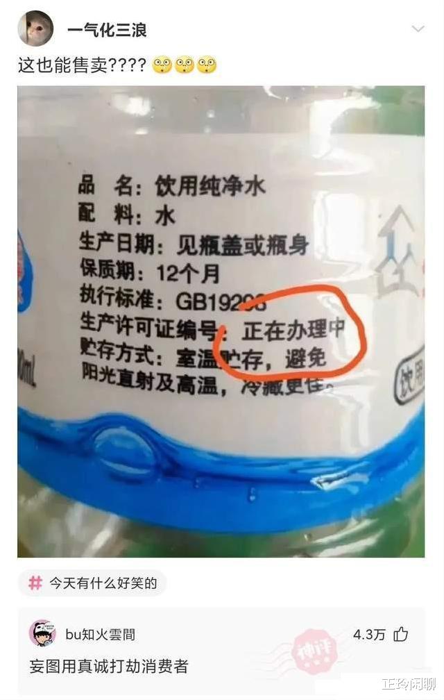神回复:抽了一盒烟也没想明白,妈妈是怎么看上爸爸的?神评亮了 神回复:抽了一盒烟也没想明白,妈妈是怎么看上爸爸的?神评亮了