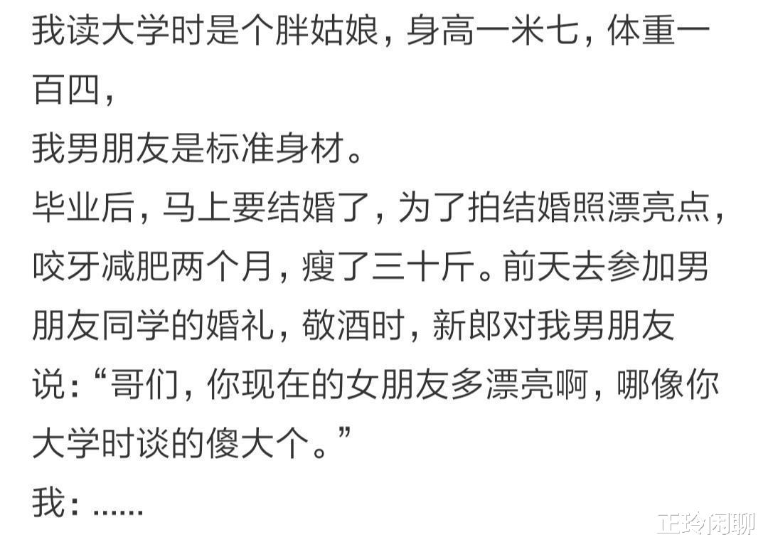 神回复:抽了一盒烟也没想明白,妈妈是怎么看上爸爸的?神评亮了 神回复:抽了一盒烟也没想明白,妈妈是怎么看上爸爸的?神评亮了