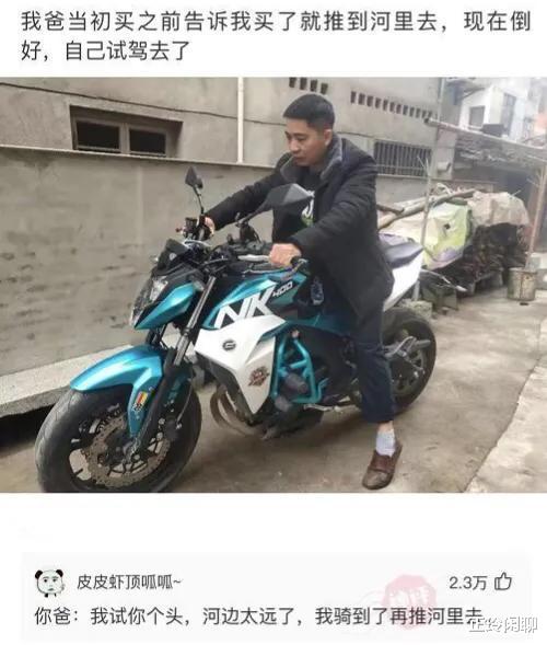 神回复:抽了一盒烟也没想明白,妈妈是怎么看上爸爸的?神评亮了 神回复:抽了一盒烟也没想明白,妈妈是怎么看上爸爸的?神评亮了