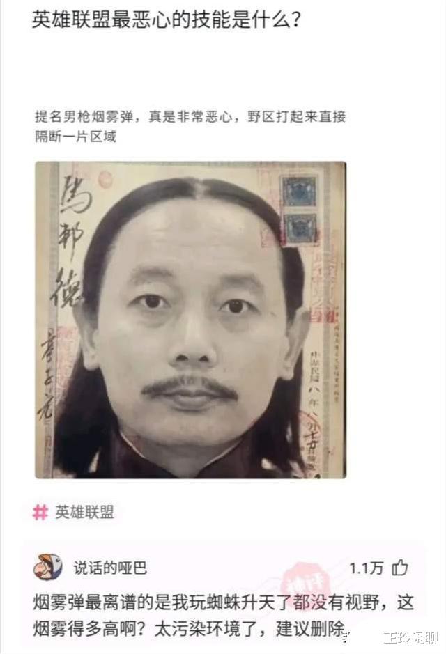 神回复:抽了一盒烟也没想明白,妈妈是怎么看上爸爸的?神评亮了 神回复:抽了一盒烟也没想明白,妈妈是怎么看上爸爸的?神评亮了