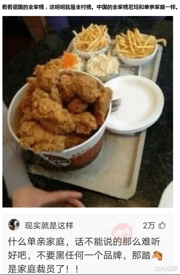 神回复:抽了一盒烟也没想明白,妈妈是怎么看上爸爸的?神评亮了 神回复:抽了一盒烟也没想明白,妈妈是怎么看上爸爸的?神评亮了
