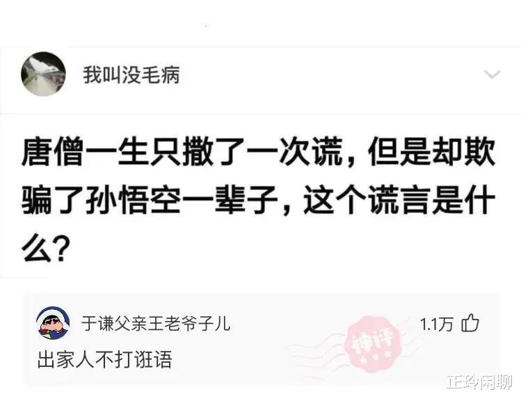 神回复:抽了一盒烟也没想明白,妈妈是怎么看上爸爸的?神评亮了 神回复:抽了一盒烟也没想明白,妈妈是怎么看上爸爸的?神评亮了