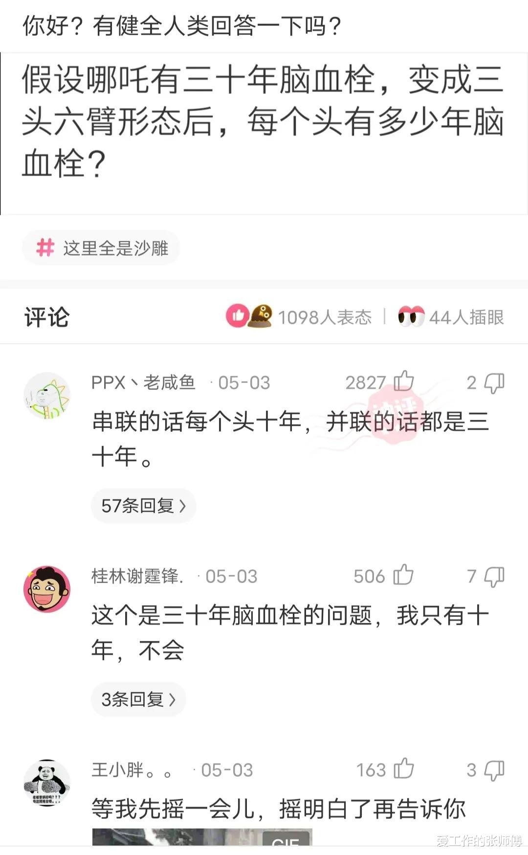 “妹子,还以为你穿的裙子有问题呢?走近才知道是错了...” “妹子,还以为你穿的裙子有问题呢?走近才知道是错了...”