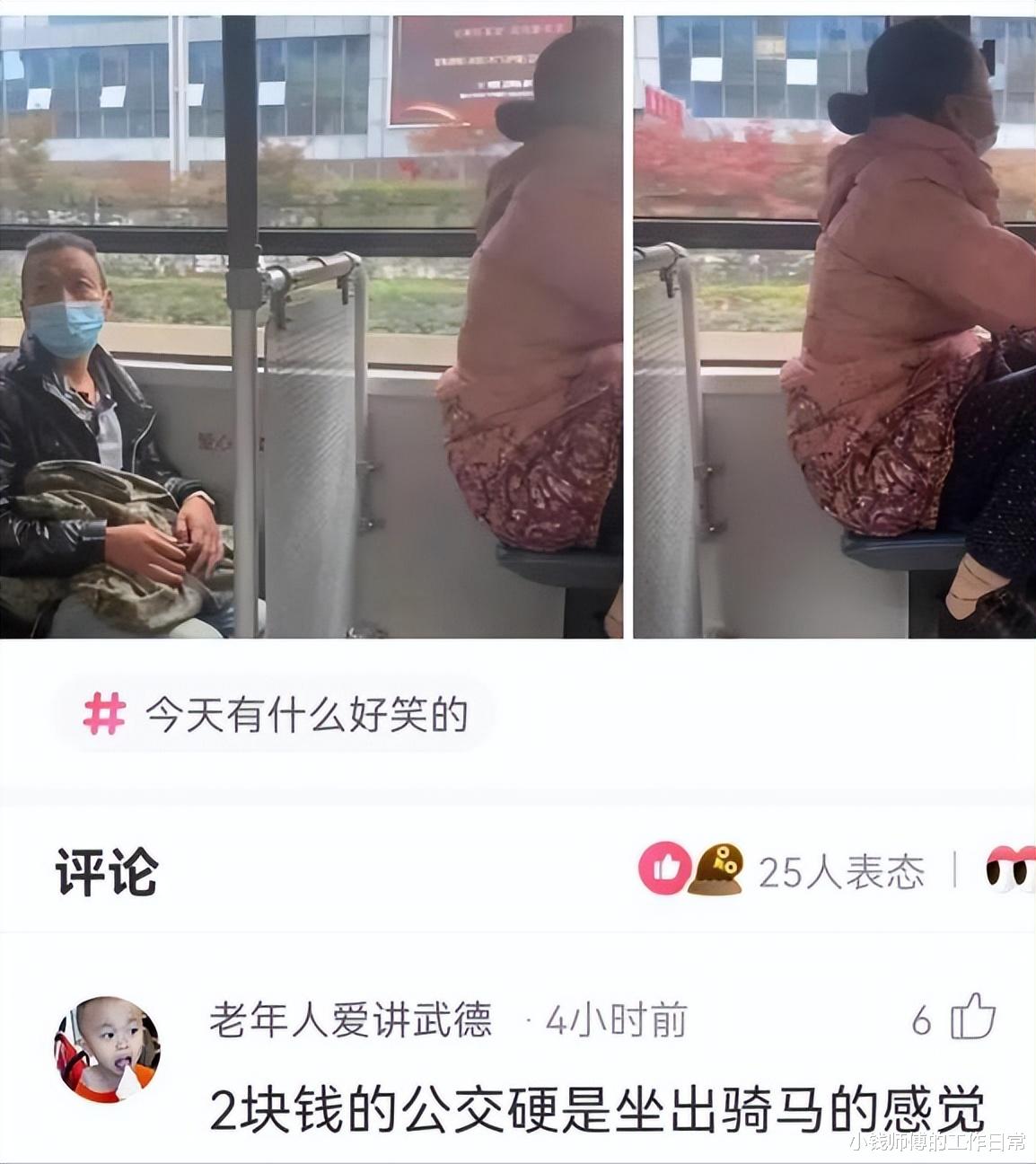 “反人类的公交设计,害苦了大娘啊!”手都不敢松! “反人类的公交设计,害苦了大娘啊!”手都不敢松!