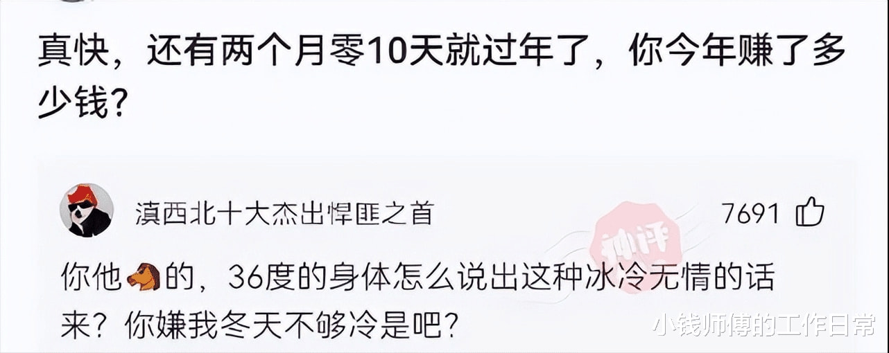 “反人类的公交设计,害苦了大娘啊!”手都不敢松! “反人类的公交设计,害苦了大娘啊!”手都不敢松!
