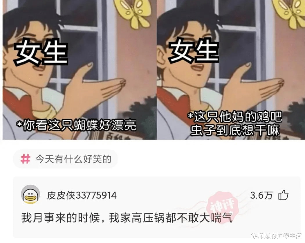 ＂能用普通话念出他名字的人还没出生！＂你敢试试吗？