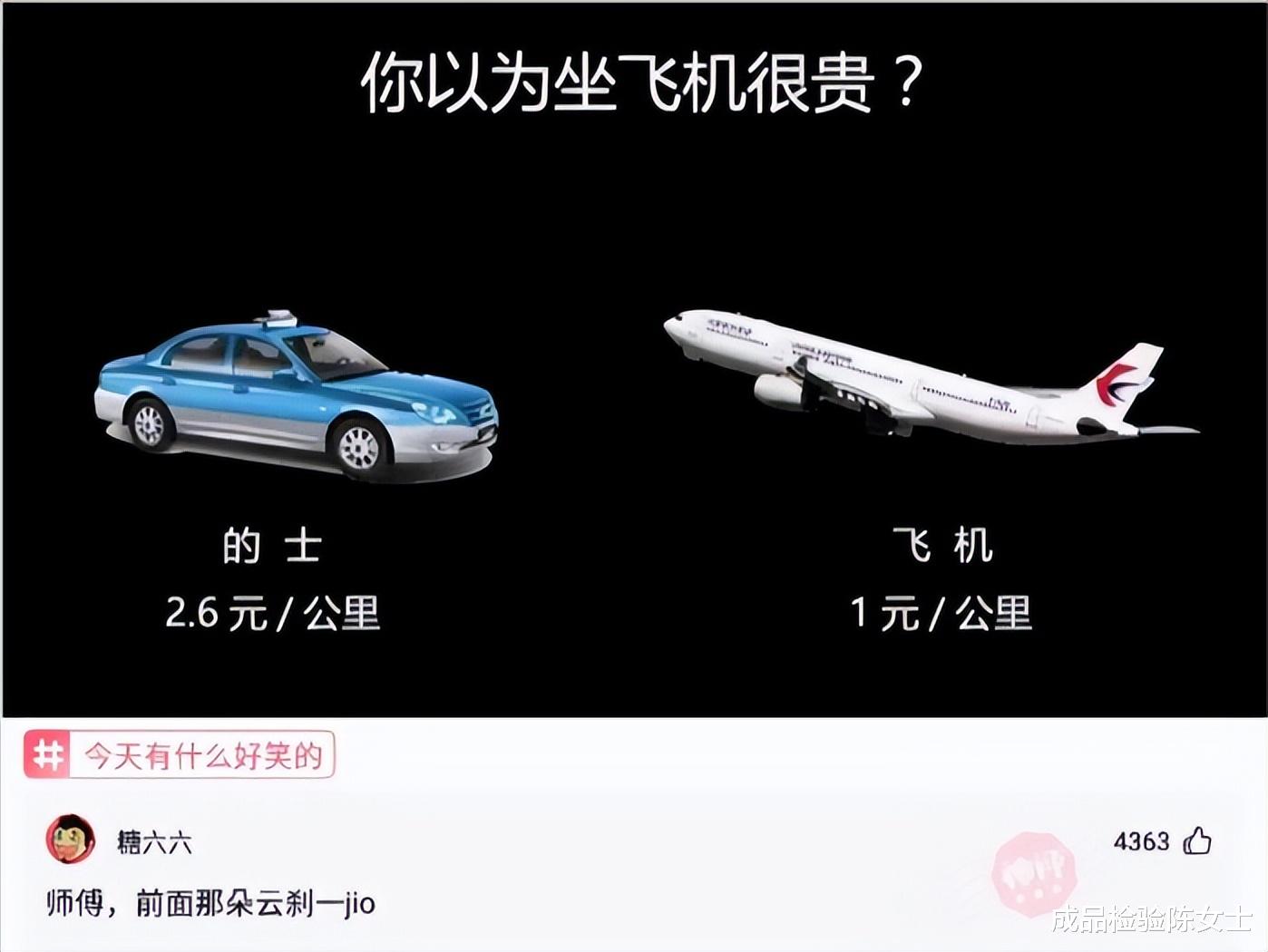 “如何把馋一个人的身子说得清新脱俗?”这位网友文化水平真高! “如何把馋一个人的身子说得清新脱俗?”这位网友文化水平真高!