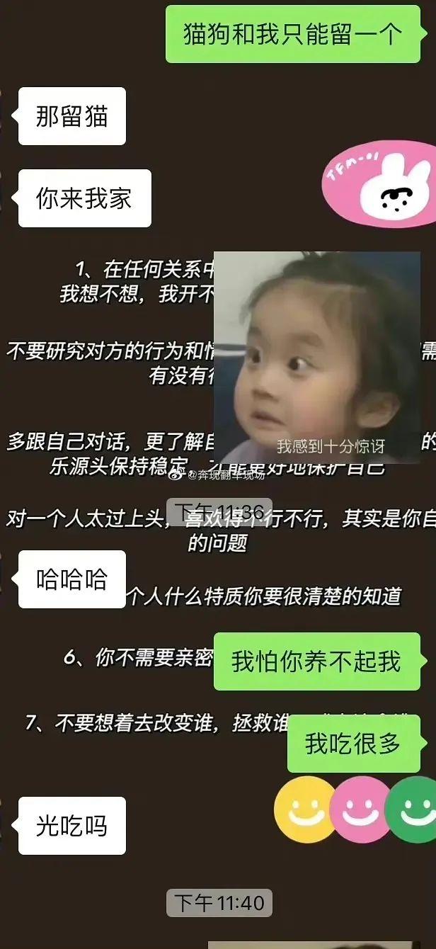 刚确认关系的男生突然聊起彩礼问题 ,结果 刚确认关系的男生突然聊起彩礼问题 ,结果