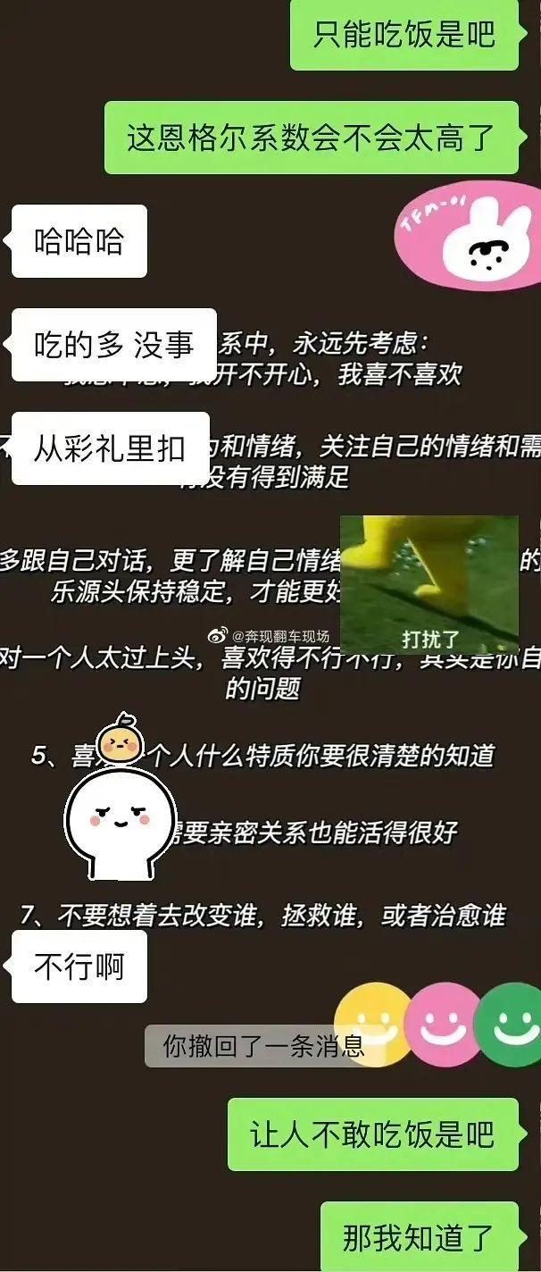 刚确认关系的男生突然聊起彩礼问题 ，结果