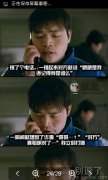 我是大明湖畔的你哥 我是大明湖畔的你哥
