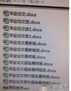 这毕业论文改的。。