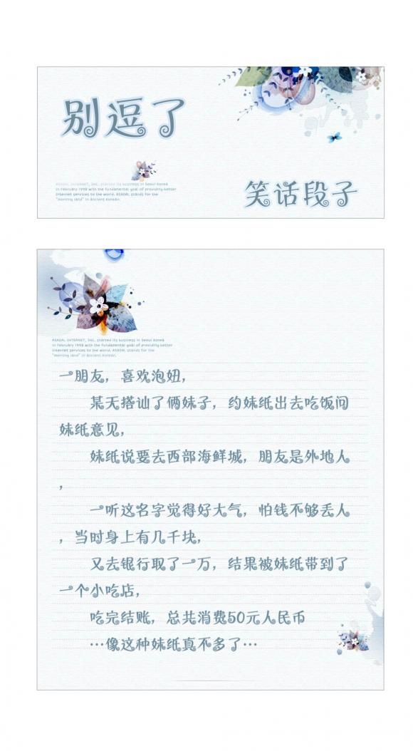 像这种妹纸真不多了