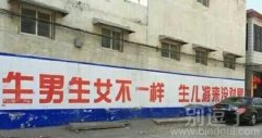 最直击人心的计划生育标语！