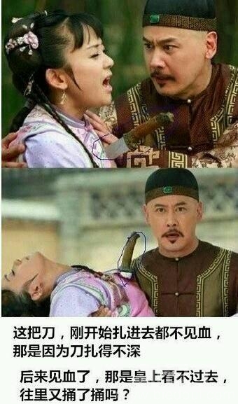 一个电视剧的画面。