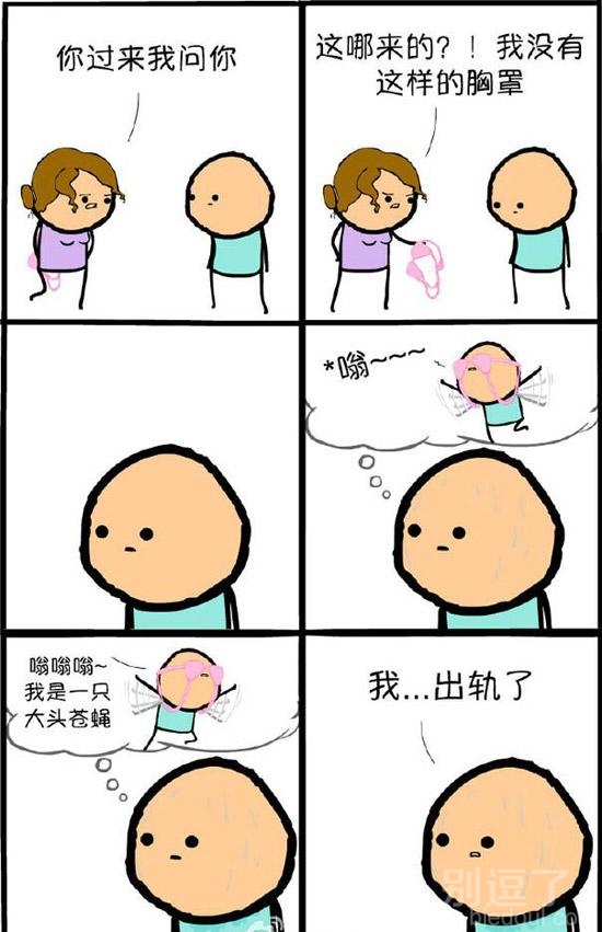 这样的胸罩哪儿来的?? 这样的胸罩哪儿来的??