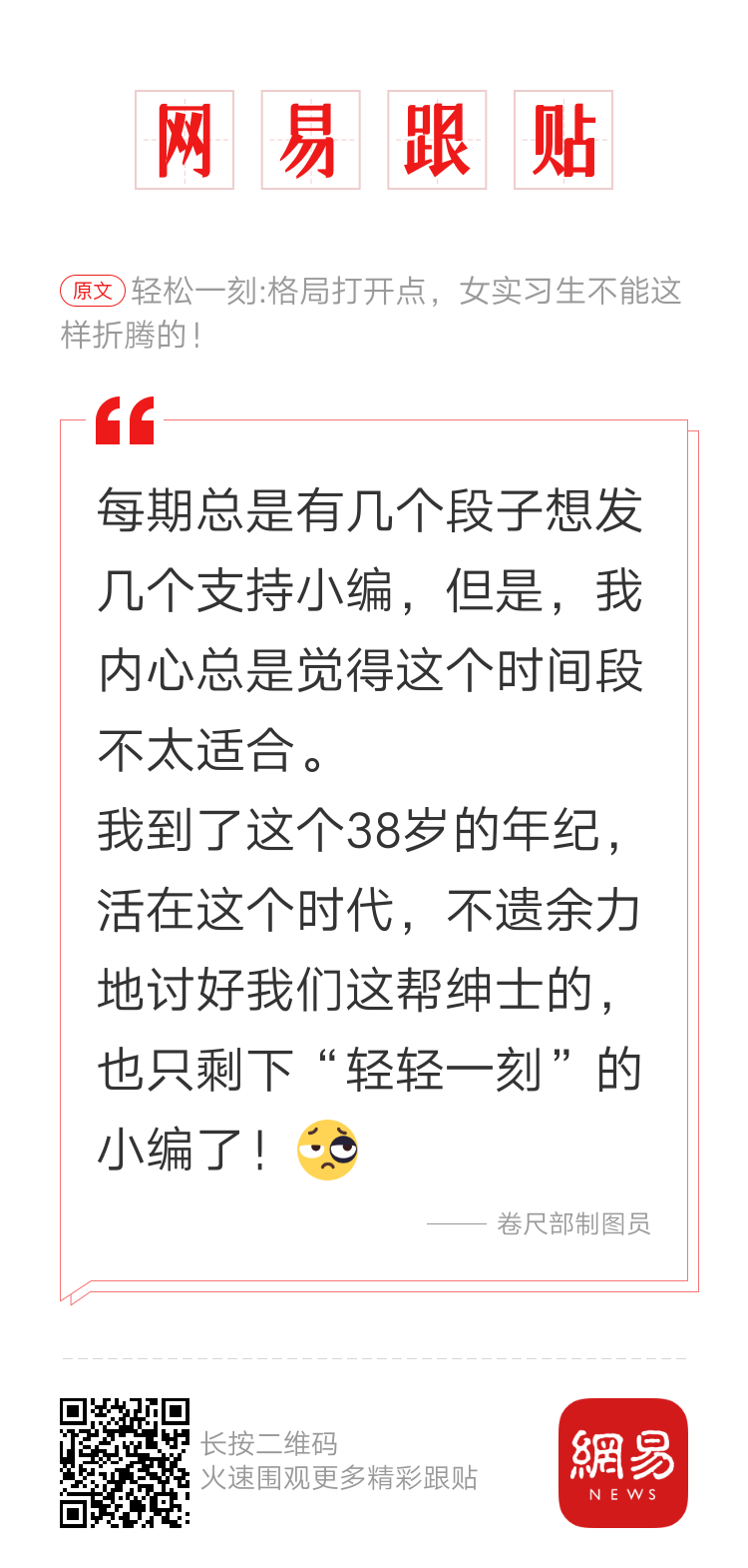 轻松一刻：一天给你十万，你愿意在太阳下晒着吗