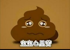 想不到是因为眼瞎了 想不到是因为眼瞎了