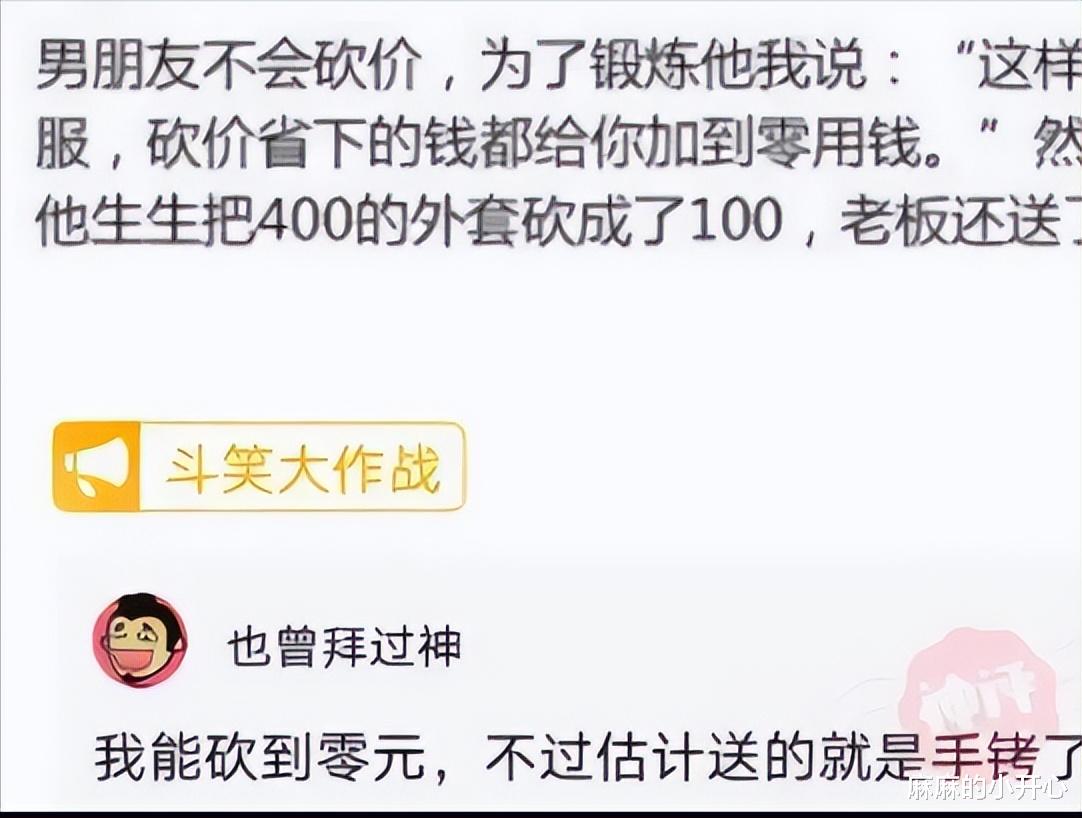 “千万不要随便在网上分享灵异事件！被网友笑死了...”