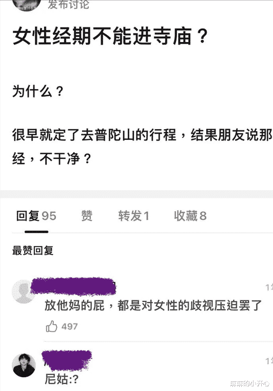 “千万不要随便在网上分享灵异事件！被网友笑死了...”