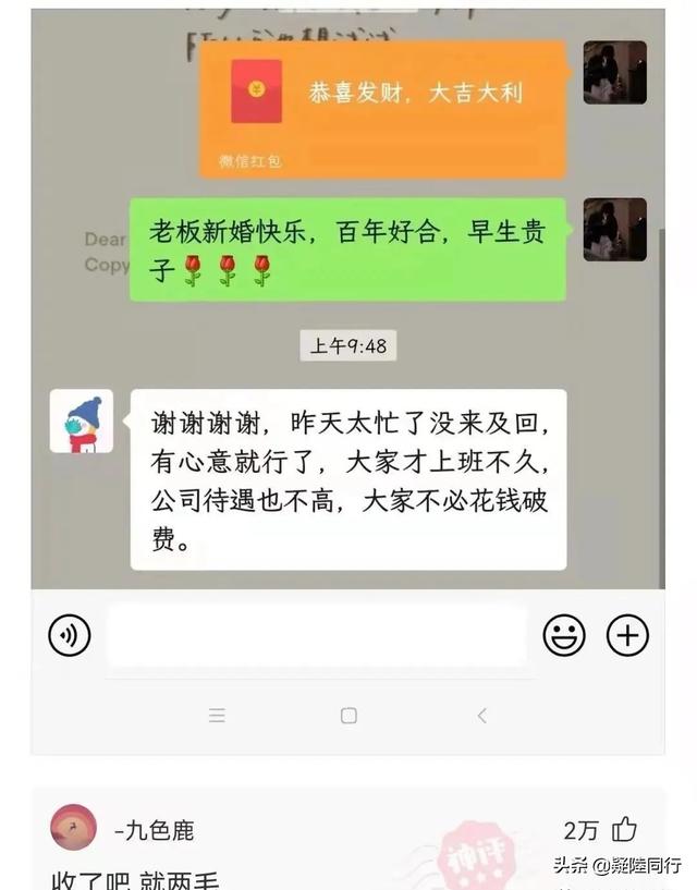 爆笑神回复：听说吃河豚可以返老还童，是真的吗？