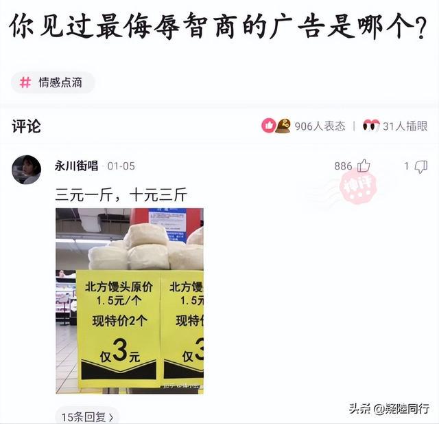 爆笑神回复:听说吃河豚可以返老还童,是真的吗? 爆笑神回复:听说吃河豚可以返老还童,是真的吗?