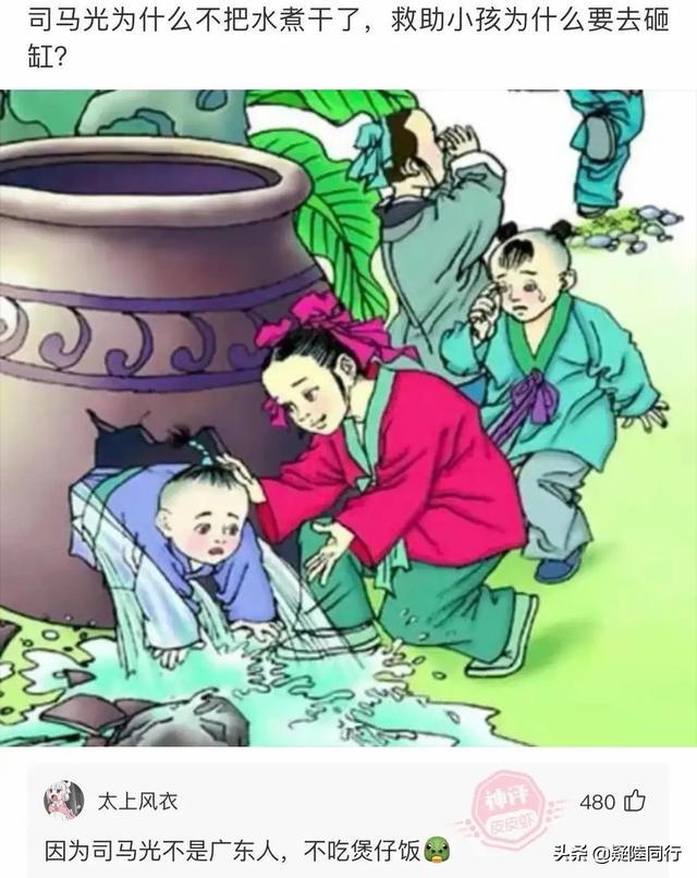 爆笑神回复:听说吃河豚可以返老还童,是真的吗? 爆笑神回复:听说吃河豚可以返老还童,是真的吗?