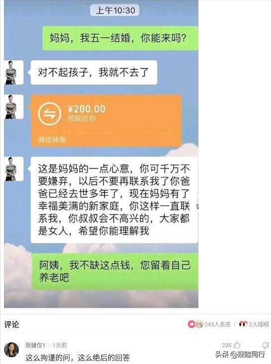 爆笑神回复:听说吃河豚可以返老还童,是真的吗? 爆笑神回复:听说吃河豚可以返老还童,是真的吗?