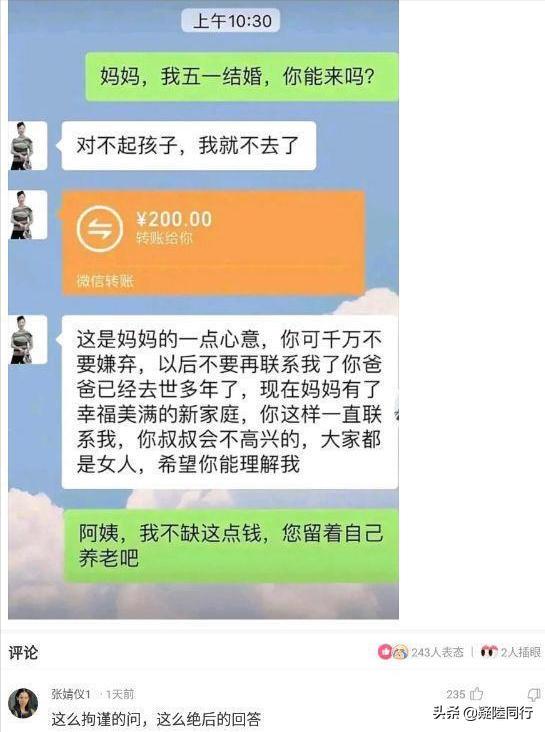 爆笑神回复：听说吃河豚可以返老还童，是真的吗？