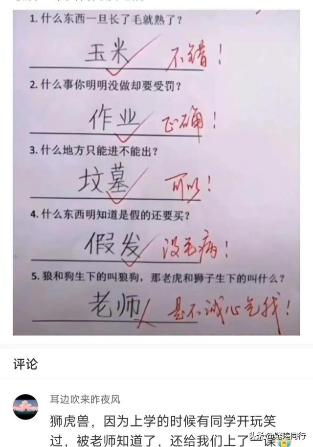 爆笑神回复：听说吃河豚可以返老还童，是真的吗？