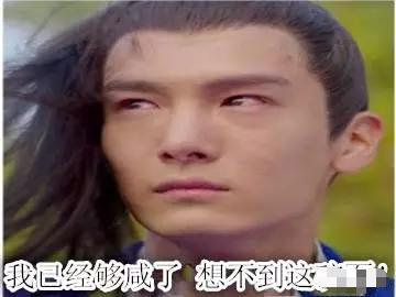 以为你把盐全放我碗里了 以为你把盐全放我碗里了