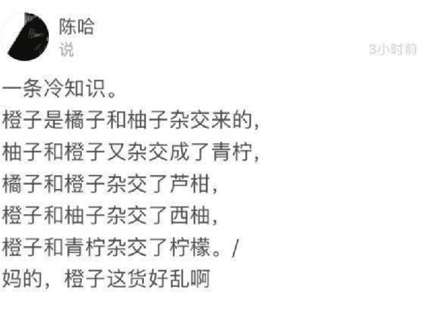 从我女朋友包里找出来的，这么大的人了，还是这么天真像个小孩子哈哈哈