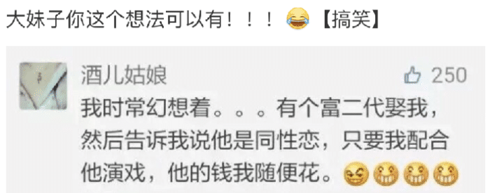 从我女朋友包里找出来的，这么大的人了，还是这么天真像个小孩子哈哈哈