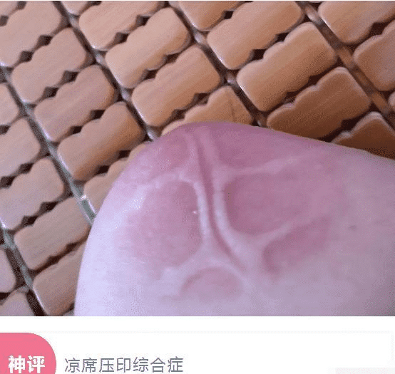 “去男朋友家里睡了一觉,醒来就变成这样了,我到底遭遇了什么?”哈哈哈哈 “去男朋友家里睡了一觉,醒来就变成这样了,我到底遭遇了什么?”哈哈哈哈