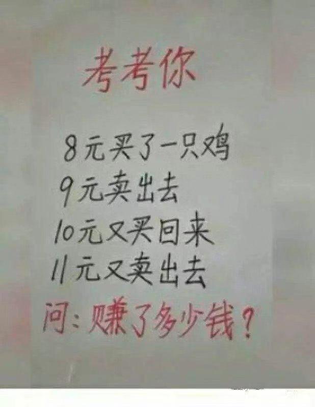 “去男朋友家里睡了一觉,醒来就变成这样了,我到底遭遇了什么?”哈哈哈哈 “去男朋友家里睡了一觉,醒来就变成这样了,我到底遭遇了什么?”哈哈哈哈