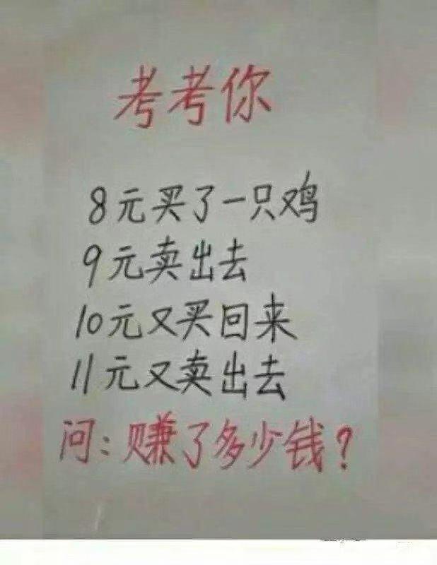 “去男朋友家里睡了一觉，醒来就变成这样了，我到底遭遇了什么？”哈哈哈哈