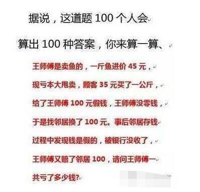 “去男朋友家里睡了一觉，醒来就变成这样了，我到底遭遇了什么？”哈哈哈哈