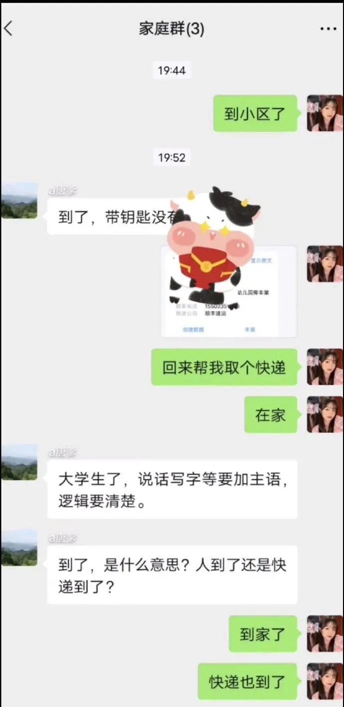 “男友定了10w一晚的主题酒店，浴室中竟然…”这服务有点意思啊？！