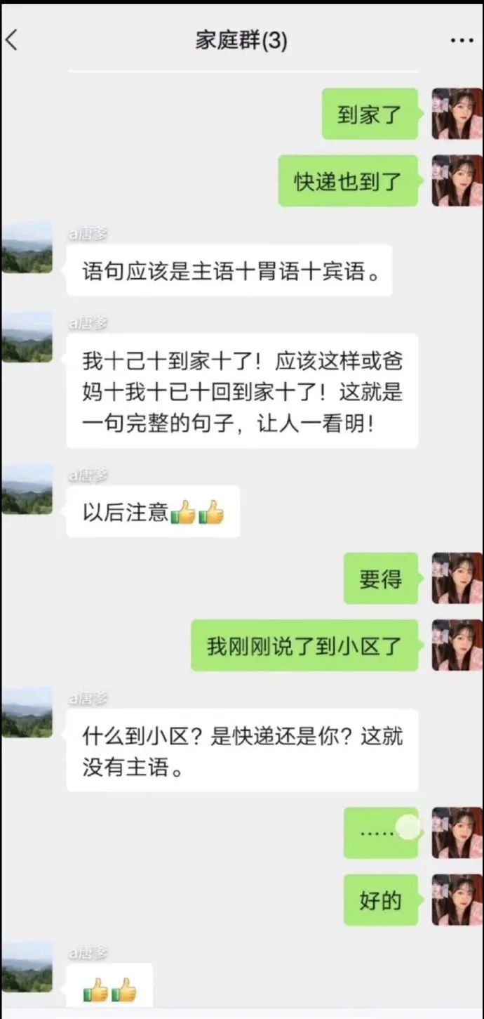 “男友定了10w一晚的主题酒店，浴室中竟然…”这服务有点意思啊？！