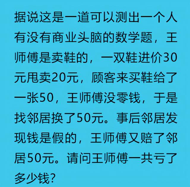 姑娘，车站里还是注意点姿势吧，右手边的女同事都有点看不下去了。哈哈哈