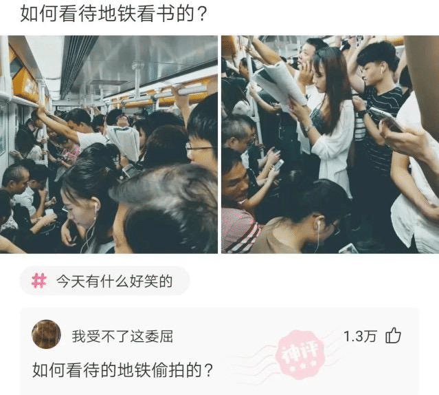 “妹子：我TM坐个滴滴吓到了！”神评信息量有点大啊！哇哈哈哈哈～