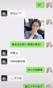 那些小女孩脖子上绑的“黑带子”是干啥用的？哇哈哈哈哈...涨见识了！