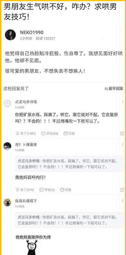 那些小女孩脖子上绑的“黑带子”是干啥用的?哇哈哈哈哈...涨见识了! 那些小女孩脖子上绑的“黑带子”是干啥用的?哇哈哈哈哈...涨见识了!
