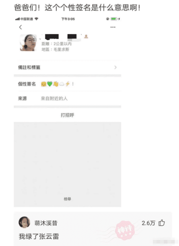 “我爸说他曾是个富二代,我不信,直到他拿出和妈妈的结婚照!”哇哈哈哈哈~ “我爸说他曾是个富二代,我不信,直到他拿出和妈妈的结婚照!”哇哈哈哈哈~